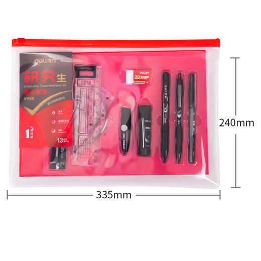 得力V985连中三元研究生考试套装(混)(套) 商品图1