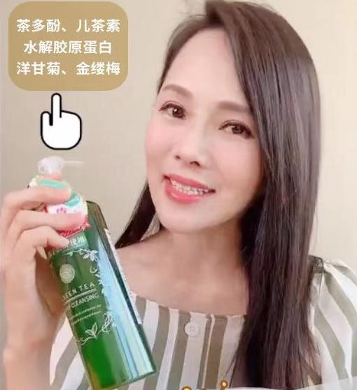 日本宇治茶卸妆啫喱400ml 清新干净 到23年8月 商品图2