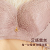 皇家丽美舒适柔软无钢圈内衣女小胸显大聚拢调整型收副乳文胸WW086-3 商品缩略图4