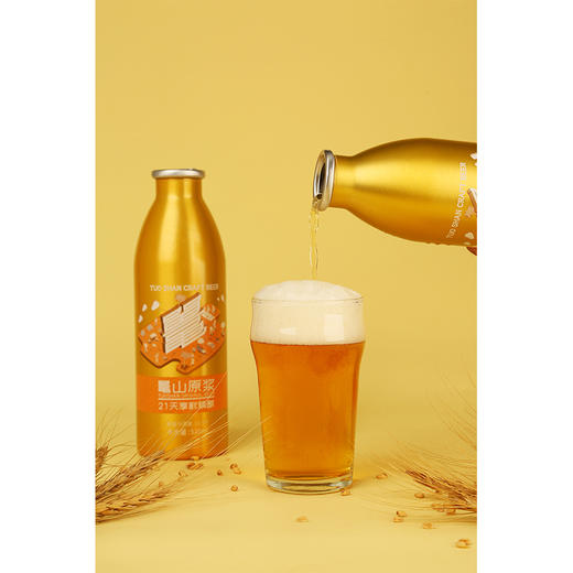 鼍山原浆啤酒520ml*8瓶装 商品图1