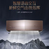 卡萨帝（Casarte）空调CAS353WBA(81)U1 商品缩略图1