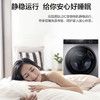 海尔（Haier）洗衣机 XQG90-HBD14126L 超薄烘干 商品缩略图10