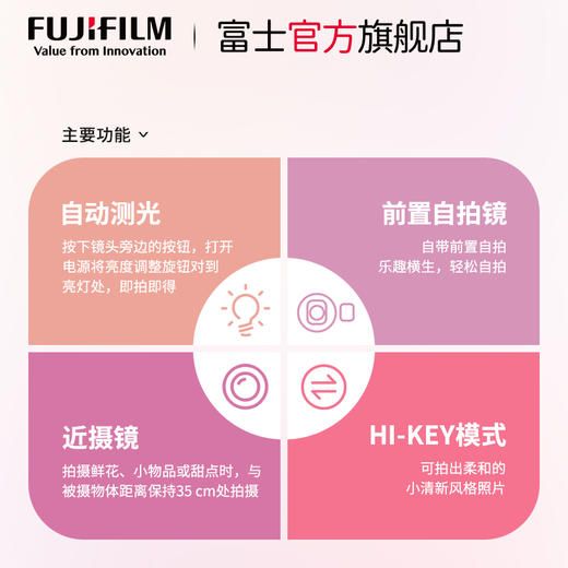 Fujifilm/富士 拍立得 猫头相机 Checky Kitty 商品图2