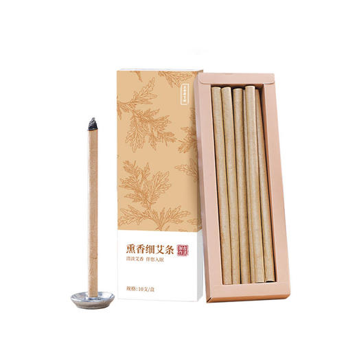 正安国· 熏香细艾条 清淡艾草香气 拒绝蚊虫骚扰 10支/盒 赠香托 商品图3