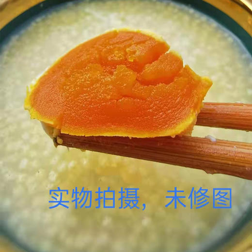 艾草咸鸭蛋（有机鸭蛋加工） 商品图5