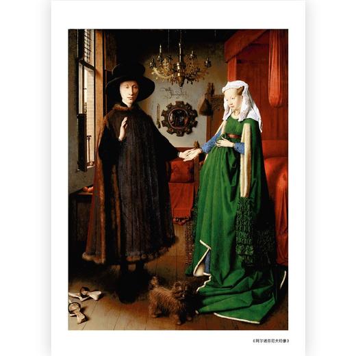 (仓发) 看画小记/北京联合出版公司/陆绍阳/9787559649492 商品图3