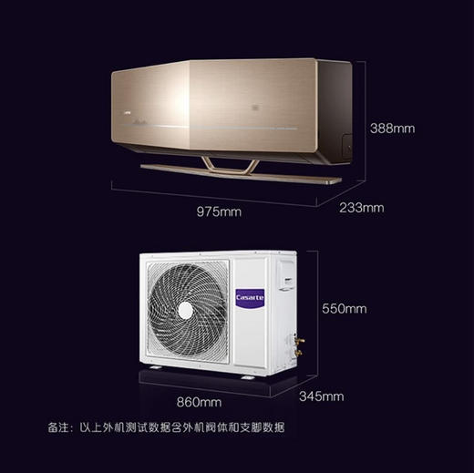 卡萨帝（Casarte）空调CAS353WBA(81)U1 商品图14
