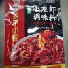 快手小厨麻辣小龙虾调味料200g 商品缩略图0
