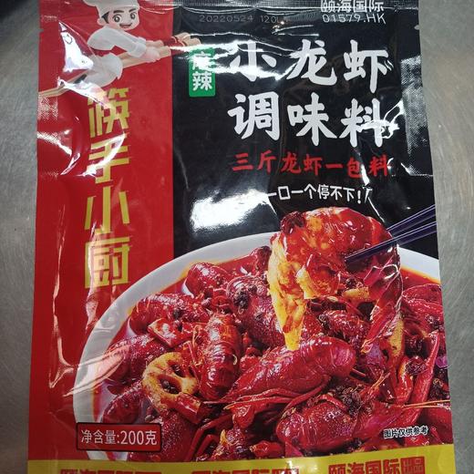 快手小厨麻辣小龙虾调味料200g 商品图0