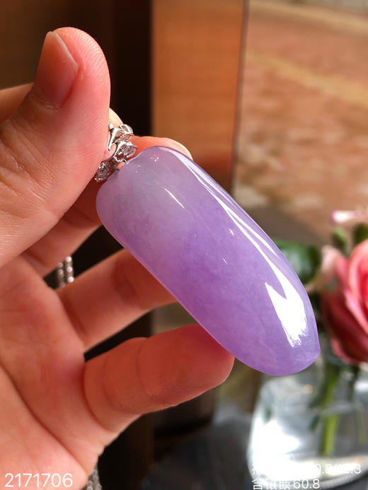 冰艳紫福瓜吊坠【2171706】具体价格微信咨询 商品图7