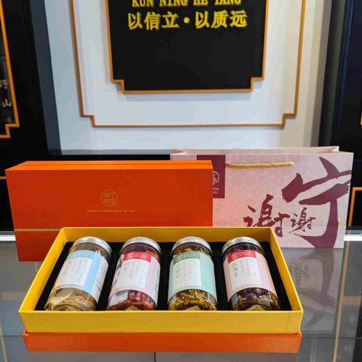 坤宁和堂花茶礼盒西洋参75克石斛花15克枸杞子150克玫瑰花60克 商品图0