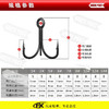 路标 GUIDE 隼 三本钩 进口钛涂层高韧性防海水三倍加强路亚鱼钩 商品缩略图1
