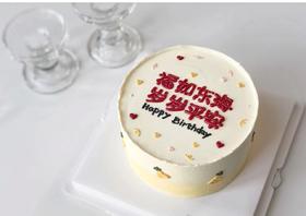 简约款福如东海主题蛋糕