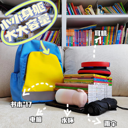 作业帮青春时尚书包 香港设计师设计，性价比高，高端品质  商品图14