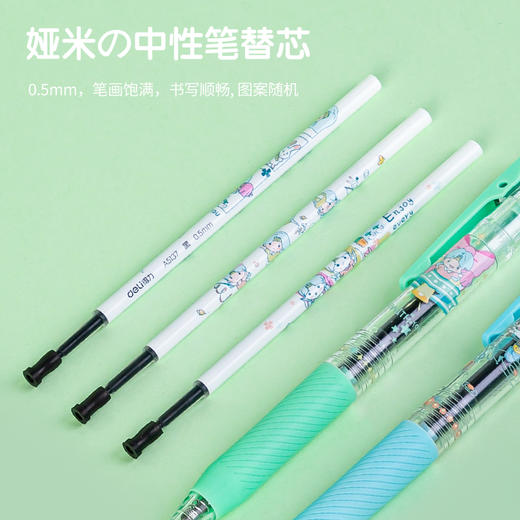 得力6626娅米的百宝袋(混)(袋) 商品图4