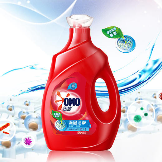 奥妙天然酵素2.3KG 亮白焕彩洗衣液 水清莲香香型 净白护色 商品图0