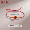 周六福黄金手链编织手绳3D硬金红玛瑙小金珠送女友手饰官方旗舰店 商品缩略图1