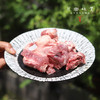 【12月18日发货】生态黑猪肉（基地直发-顺丰快递） | 来自贵州麻江，生产者：秦华【合作生产，公平贸易】 商品缩略图4