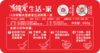 【半成品】 酸菜鱼 300g/盒 商品缩略图2