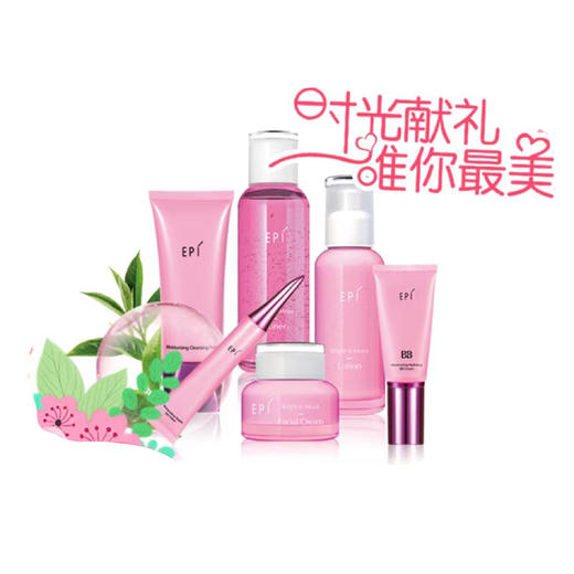 EPI亮润净透系列 水乳霜洁面BB 商品图0