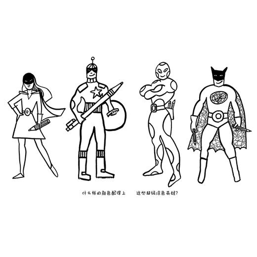 和杜莱一起涂色吧!埃尔维·杜莱系列艺术启蒙绘本图画书百变创意玩具书游戏书点套装2-3-6-10岁阅读儿童书早教故事书籍正版BYQ 商品图4