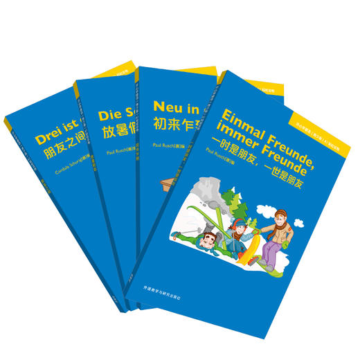 开心学德语(青少版)(A1.A2)(轻松读物) 商品图1