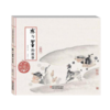 中国原创绘本精品系列：水与墨的故事 商品缩略图1