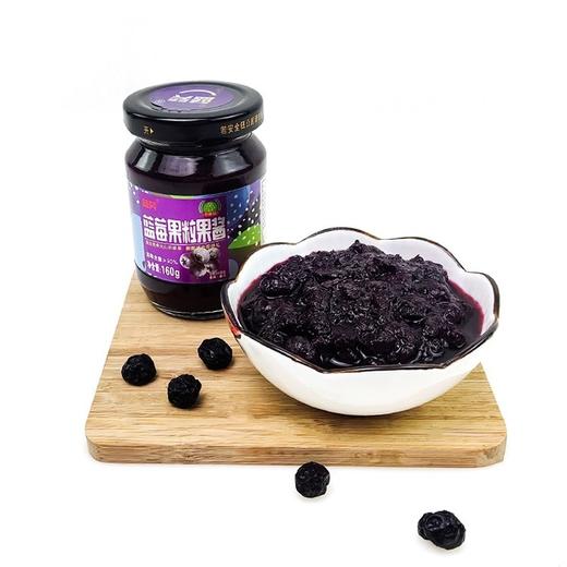 无防腐剂无色素 颗粒蓝莓果酱  （160g*2瓶） 商品图5