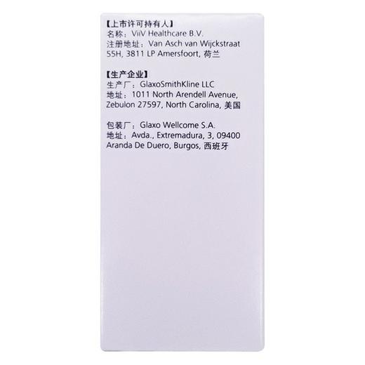 (多伟托)拉米夫定多替拉韦片【药房直供正品保障】 商品图2