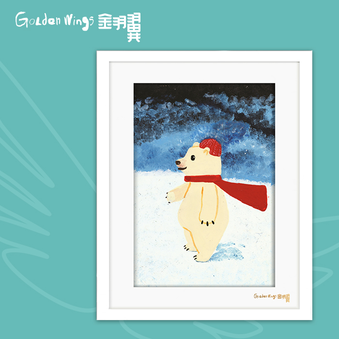 装饰画 《给你的温暖》郜子轩 金羽翼残障小艺术家手绘作品 复制画/原画