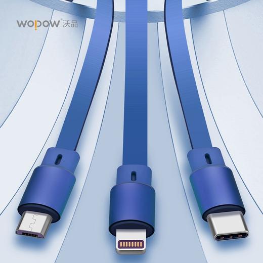 沃品（WOPOW）单拉一拖三伸缩充电线LC011（蓝色）【CZ】 商品图3