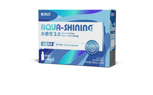 【第二瓶半价】海昌水感觉润120ml*4隐形影形近视眼镜护理液美瞳小瓶清洗液药水 商品图1