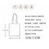嘉德文库丨史国良艺术绘画帆布包 商品缩略图1