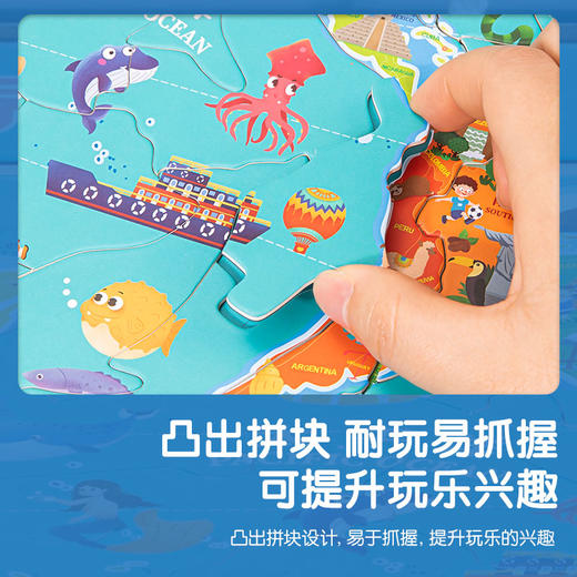 得力18064双面磁力拼图(混)(套) 商品图4