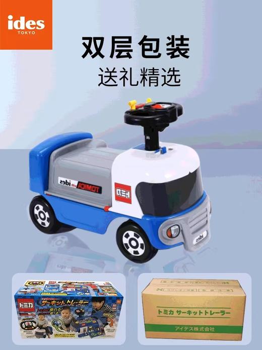 1-6岁 |  Ides多美卡趣玩变身车 会唱歌的扭扭车溜溜车 滑行车   商品图13