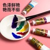 马利32ml中国画颜料 马利64国画 颜料单支 国画山水画 商品缩略图1
