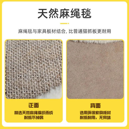 宠物床小型猫窝猫床猫抓板四季通用磨爪不掉屑猫用品全套猫玩具【不支持储值与微信合并支付】 商品图3