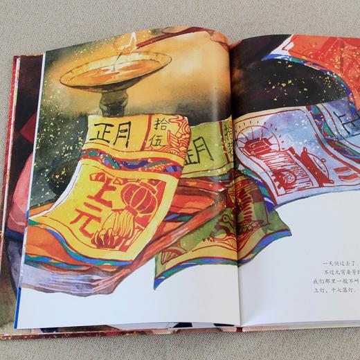 (仓发) 大家小绘系列 精装硬壳绘本：故乡的元宵 3-6岁 绿色环保印刷/哈尔滨出版社/汪曾祺/9787548455431 商品图4