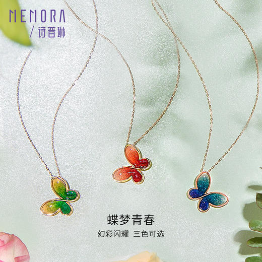 MEMORA诗普琳玫瑰18K金项链蝶梦青春，三色可选蝴蝶项链KN3023、KN3024 商品图7