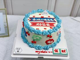 手绘&当地小有名气好爸爸