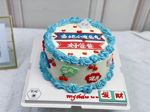 手绘&当地小有名气好爸爸 商品图0