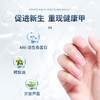 【保密发货！】美国原装进囗，深层溶箘，快速修复坏甲，助生健康新甲，指甲强韧透亮，告别甲沟不适，天然温和 商品缩略图9