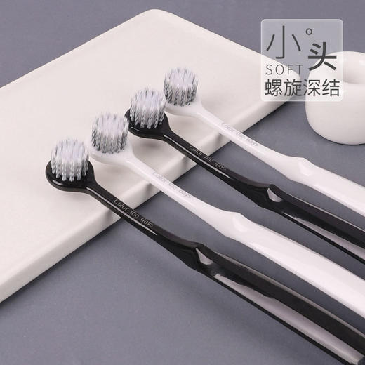 小圆头牙刷软毛高档成人家用螺旋丝深层清洁超细超软男女士情侣款 商品图9
