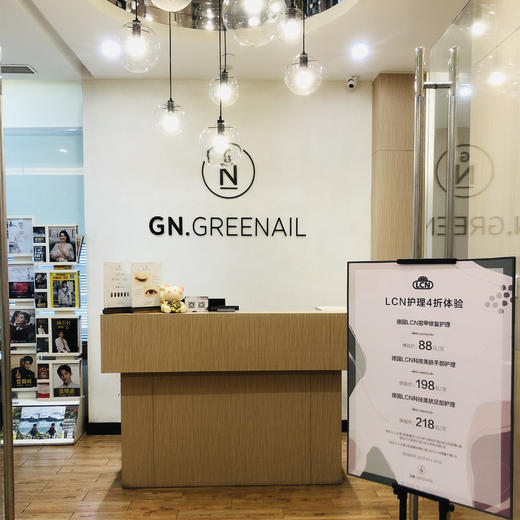 Greennail 美甲美睫，精致单根睫毛嫁接体验/CND手部甲油胶单色套餐 商品图2