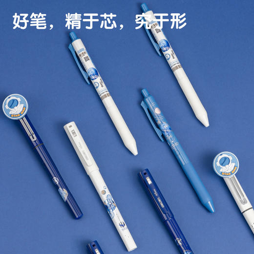 得力6123问苍穹3趣味文具袋套装(混)(袋) 商品图3