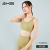 2022爱暇步瑜伽背心速干吸湿排汗健身运动A6425N 商品缩略图0
