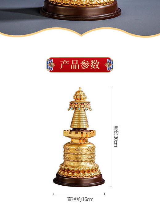 噶当塔西藏舍利塔佛塔摆件藏传佛教藏密宗用品菩提宝塔纯铜噶当塔 商品图4
