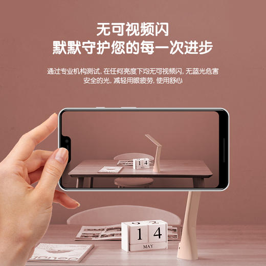 得力17855_LED折叠台灯_1200mAh 商品图4