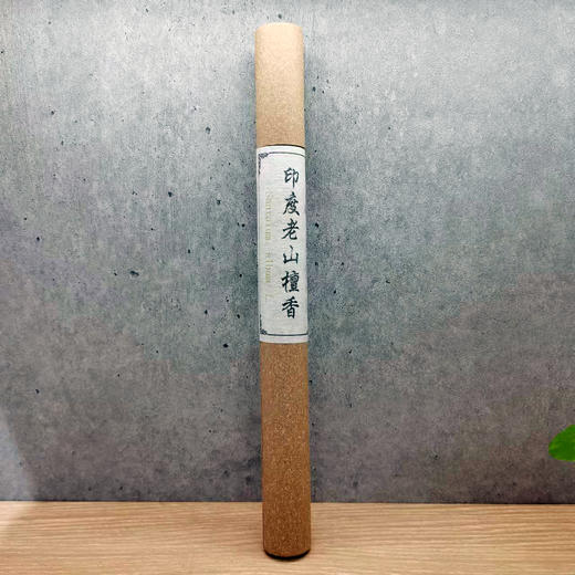 印度老山檀香（长管：长21cm，重：20g） 商品图0