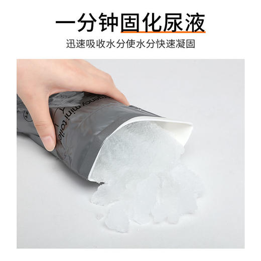 车载应急尿袋便携一次男女通用小便器， 商品图5